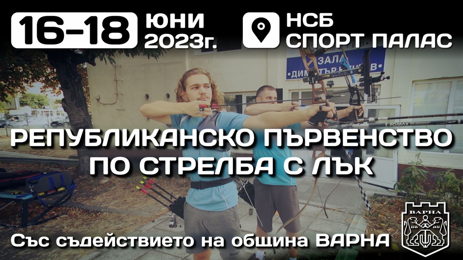 Свързани файлове